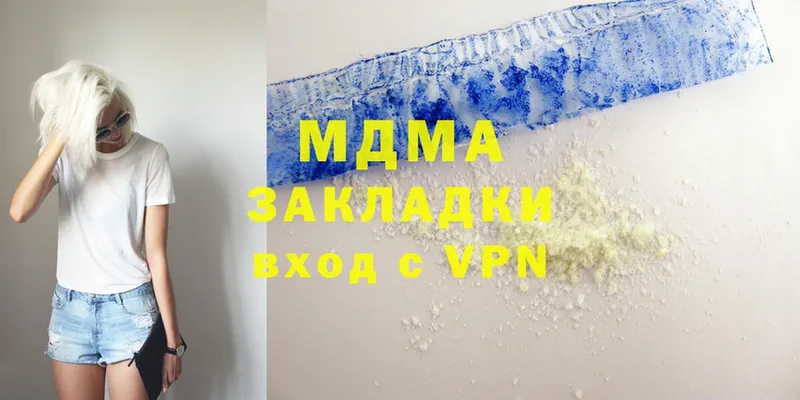 MDMA VHQ  Михайловск 