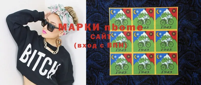 mega как войти  Михайловск  Марки N-bome 1,5мг 